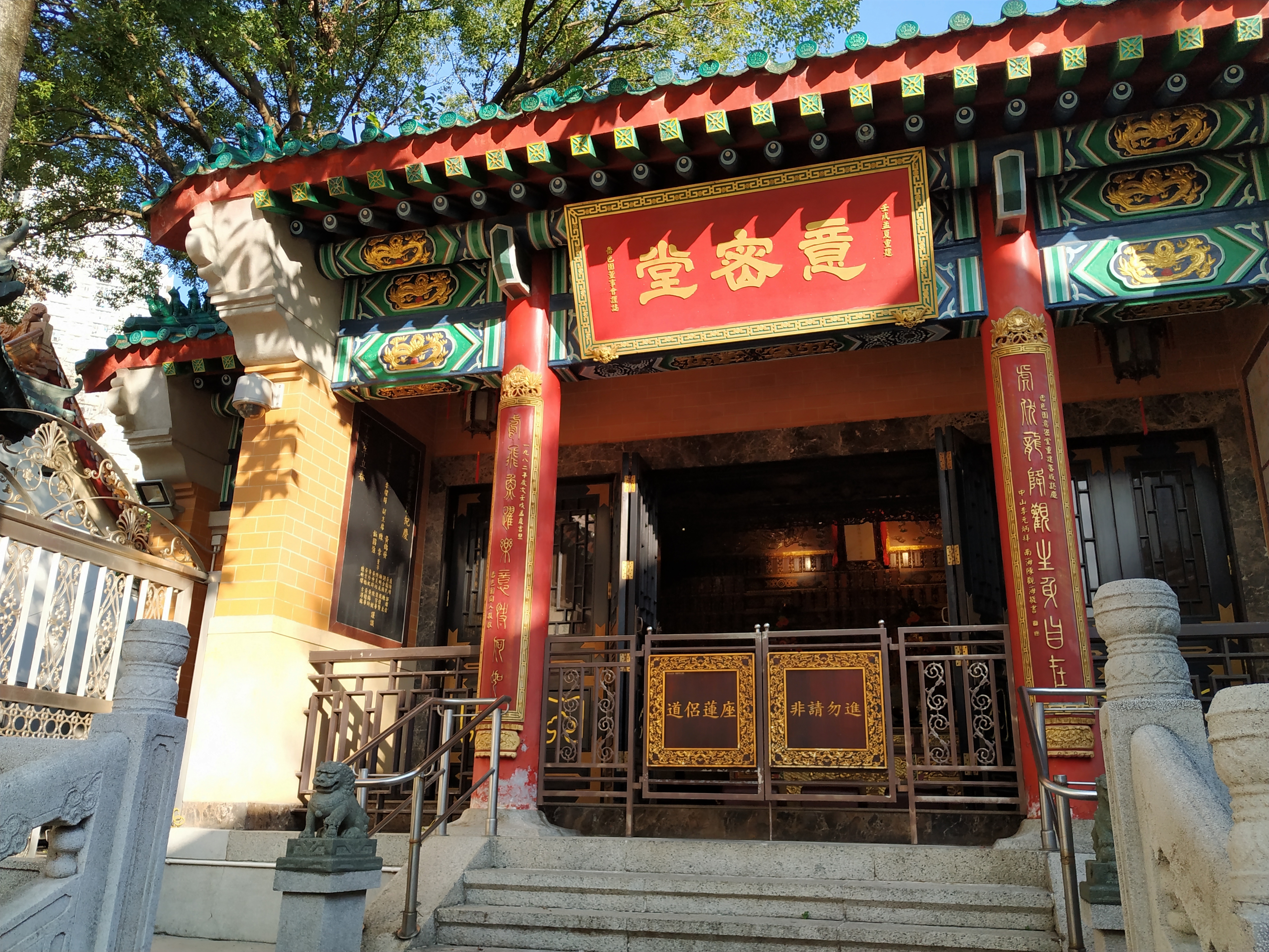 香港----“黄大仙祠”