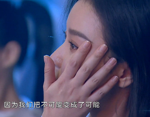 倪妮仙女落泪上热搜，意识到眼泪掉下来，抬头歪向眼尾，妆没花
