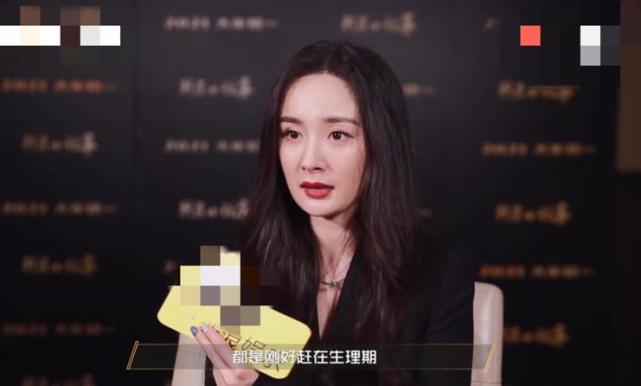 Yang Mi flaps play encounters physiology period however, say part massacre spirit suits him very much, netizen: Power a general term for young women is too arrogant