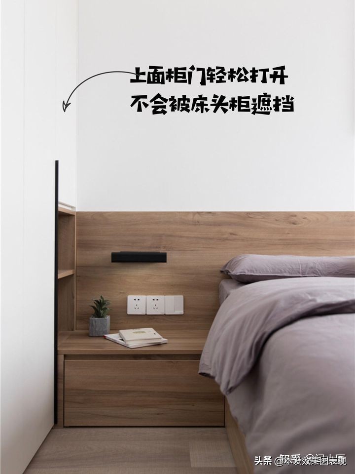 小戶型怎么設計，才能增大收納儲物空間？
