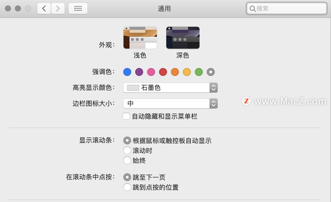 6 ways to personalize your Mac desktop iNEWS