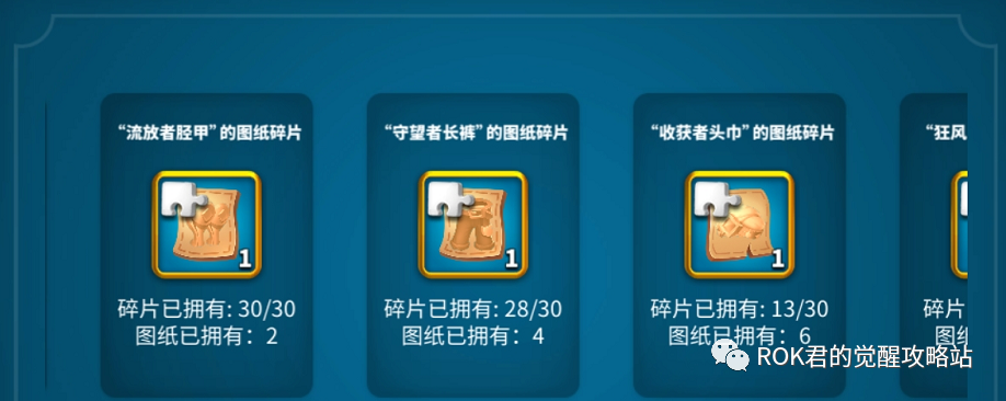 万国觉醒丨版本更新 - 国际服更新内容详解