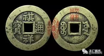 清朝铜钱价格大全,看看你家的铜钱到底值多少?