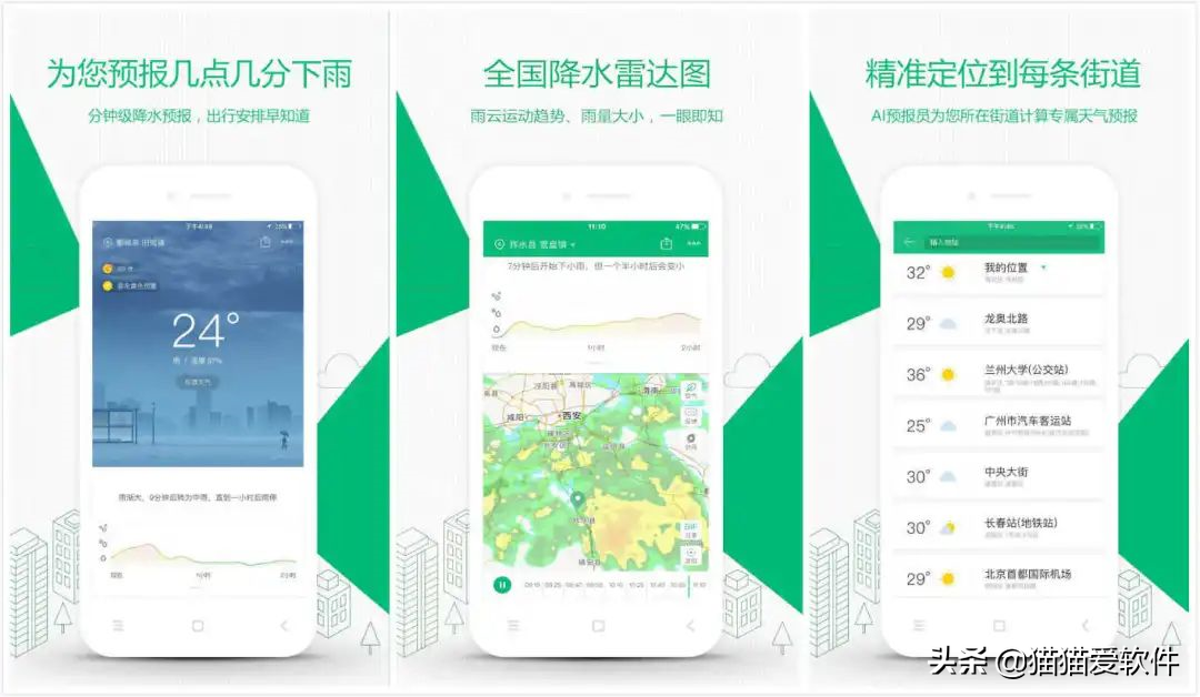 这些APP，有些人听都没听过，有些人却已经偷偷用了好几年