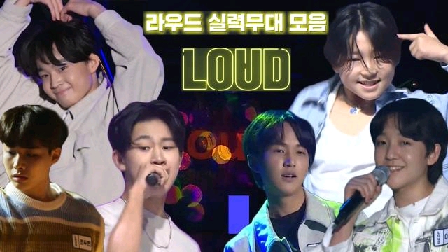 JYP和鳥叔合體選秀《LOUD》新男團簡歷照首公開，誰能成功出道