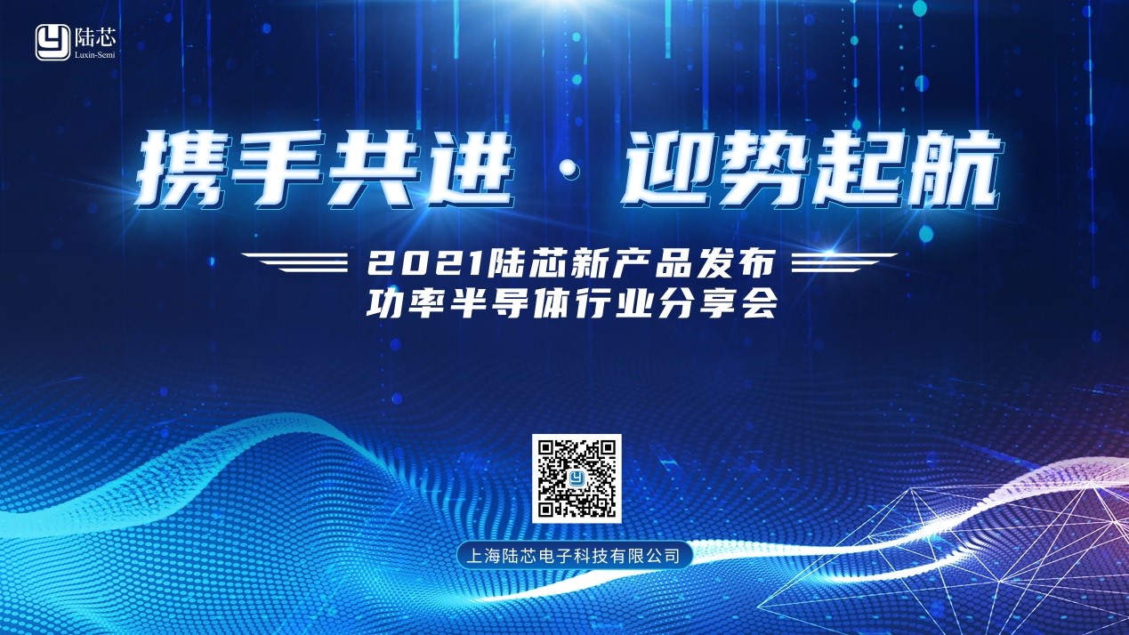 �Ϻ��㷢����������Ʒ������ ���Ƽ����������ʰ뵼�塱��ҵ����