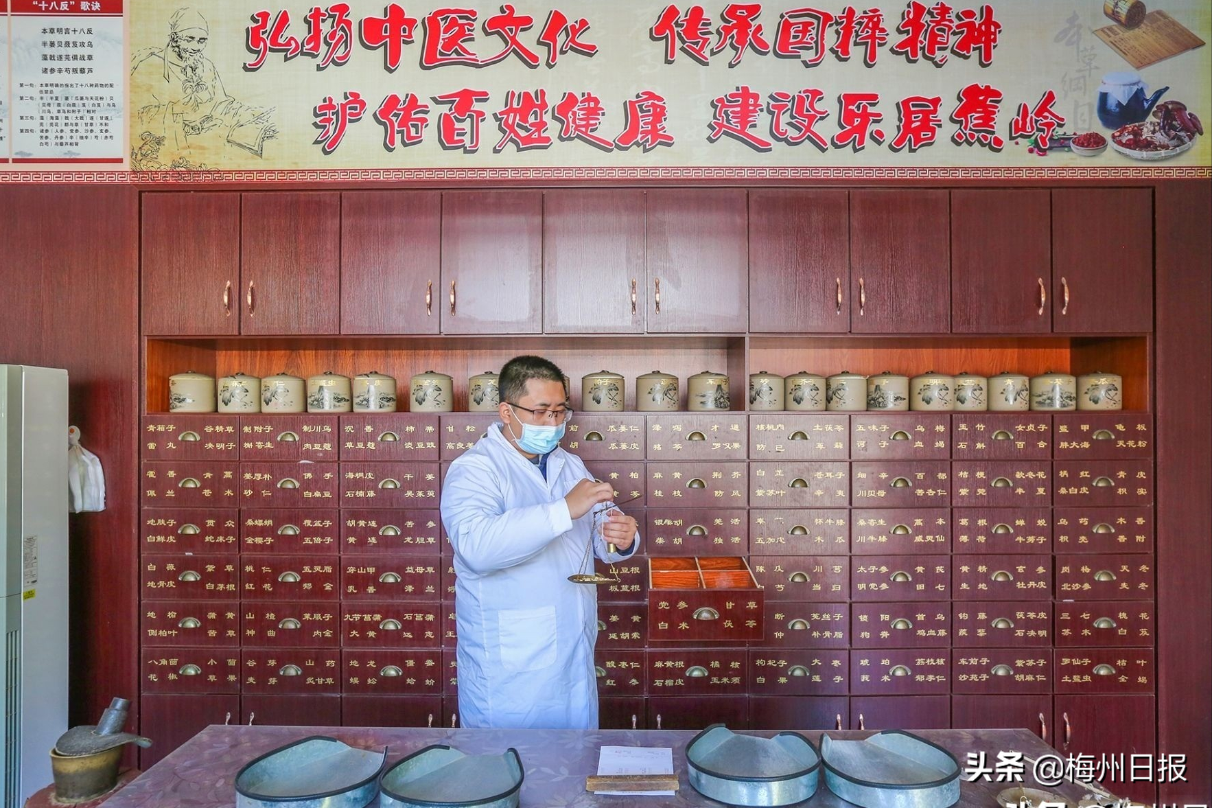 完成国家级终期评审！蕉岭县创建全国基层中医药工作先进单位