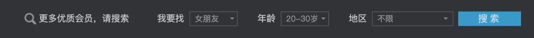 Python爬取世紀佳緣的資料，是否能證明它的不靠譜？