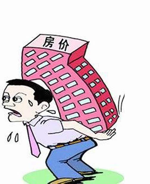 2020年，房价会跌吗