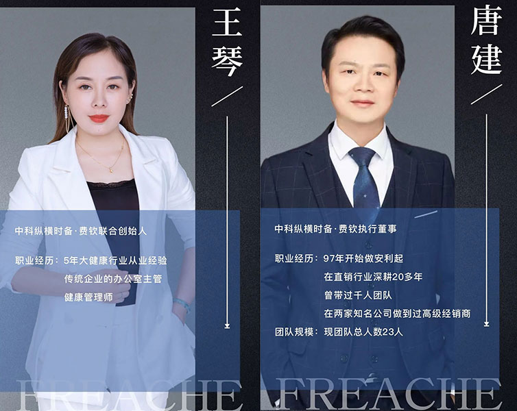 集結(jié)行業(yè)精英，匯聚民族品牌力量，中科縱橫助推大健康事業(yè)發(fā)展