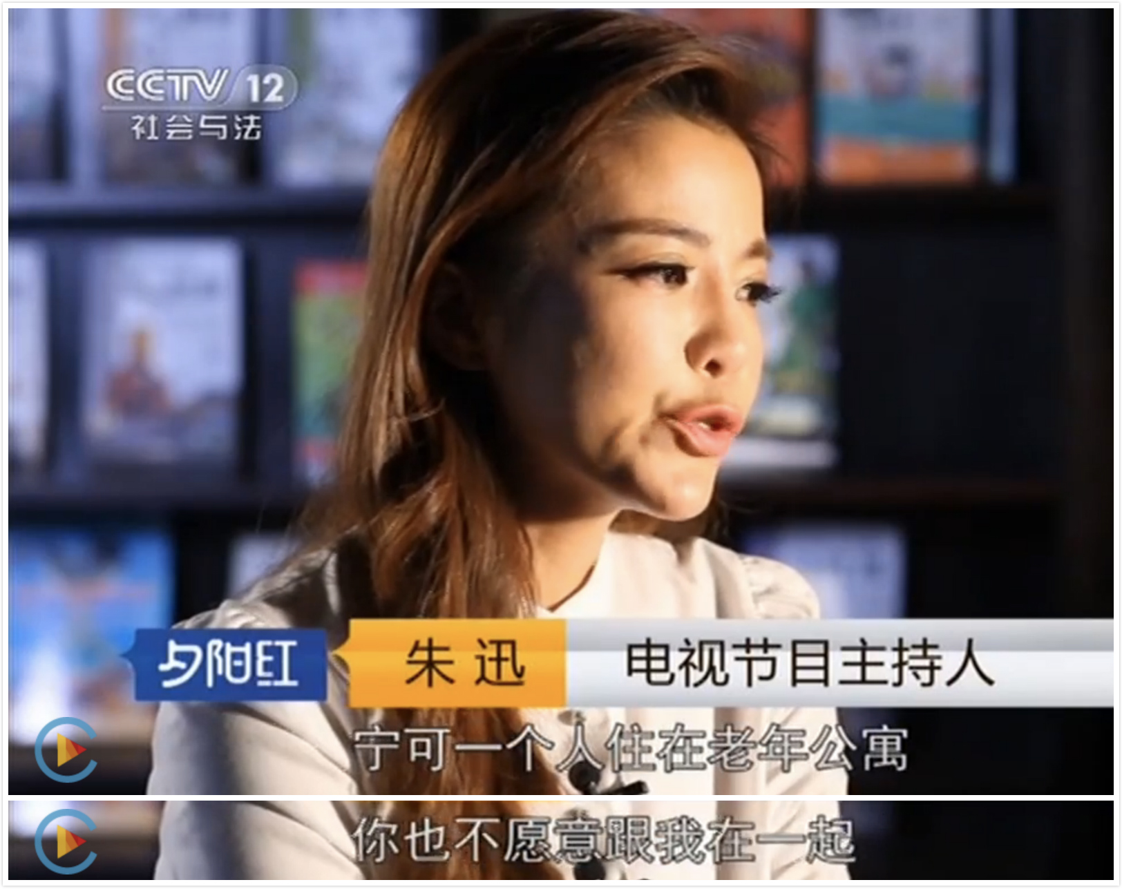 朱迅哭喊：“妈回家吧！”她84岁的母亲为何在加