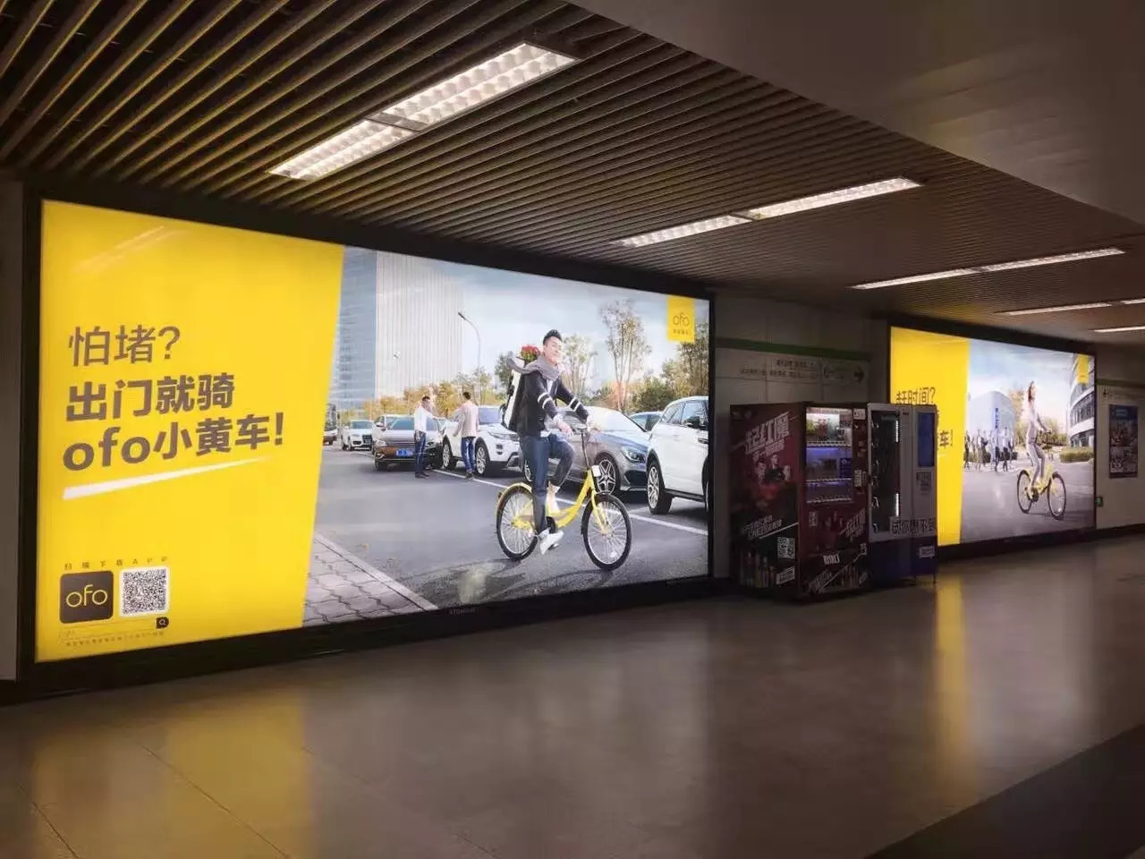 ofo deposit refund