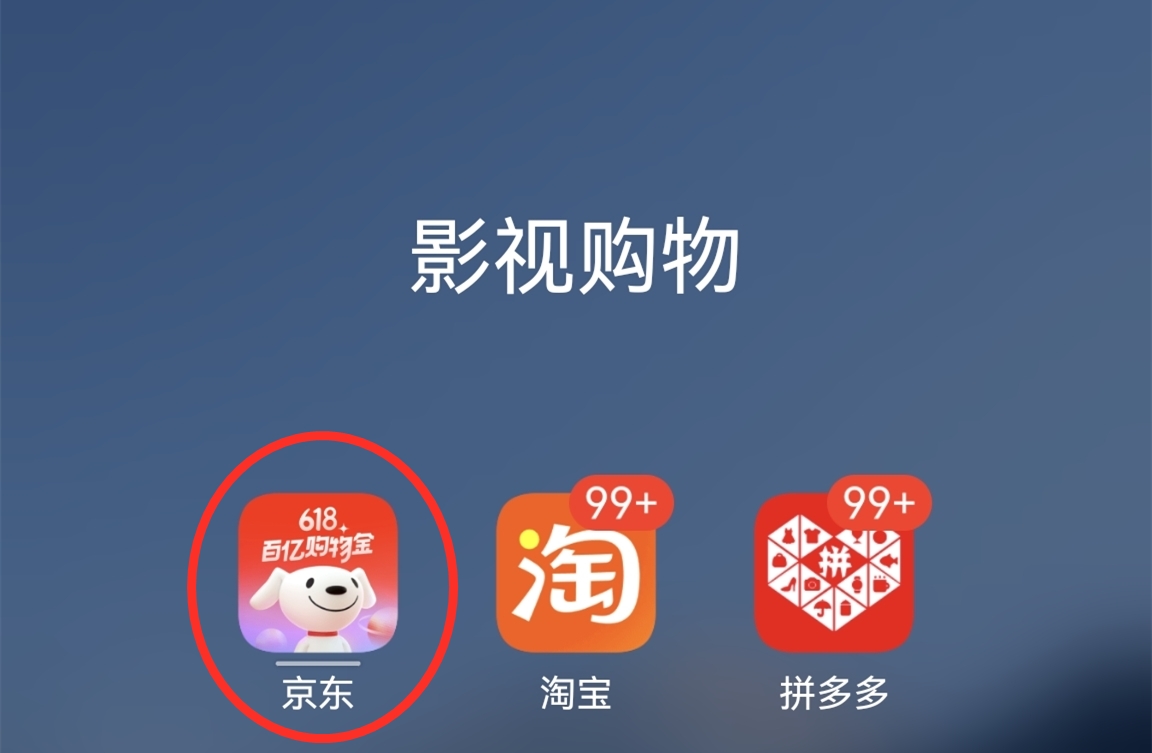 继小米200万换LOGO后，“京东狗”也变胖了