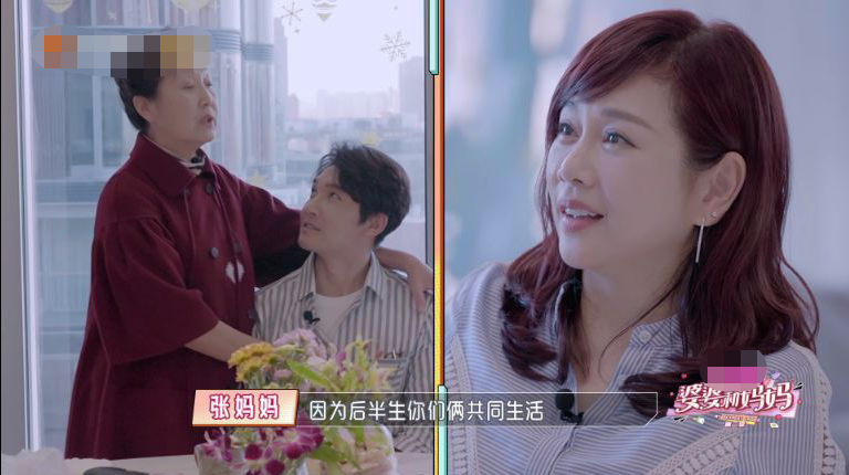 陈松伶心酸？一直被迫妥协的张铎妈妈，才是真