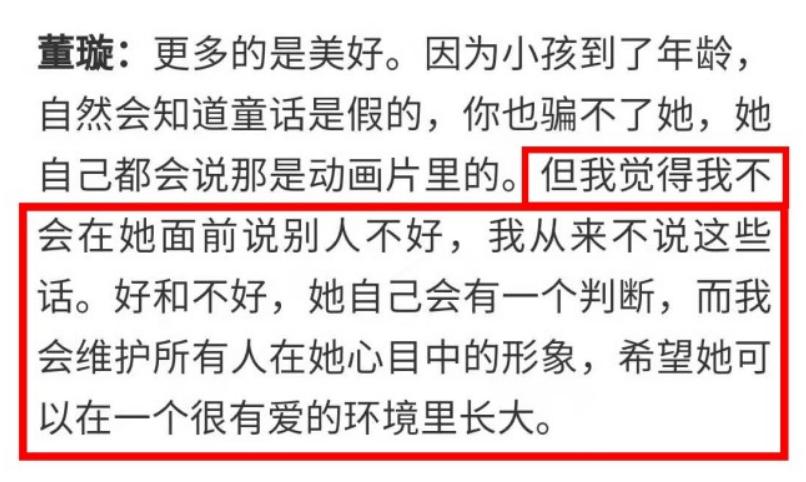 The Foreign Sexual Assault Case Made The Male Star Gao Yunxiangs Wife Dissipate And He Made A 4858