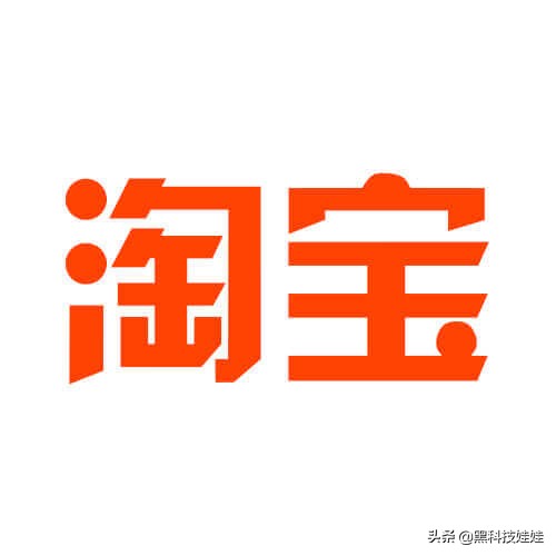 淘宝官方的隐藏返利神器