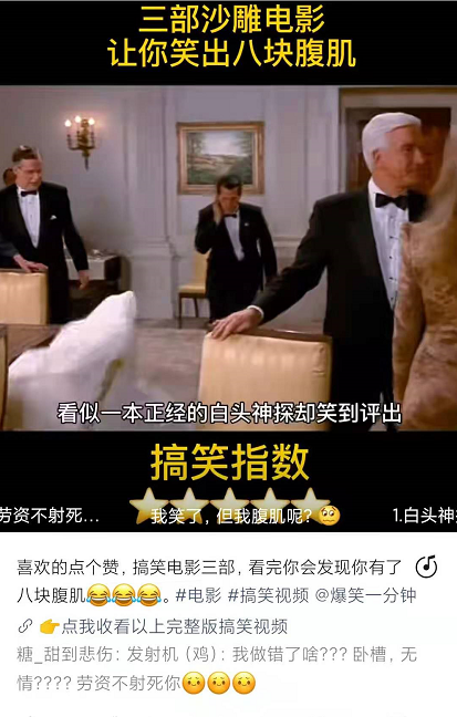 火箭学苑教你三招轻松打破视频号收藏记录