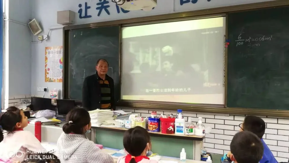 双流区彭镇小学开展少先队党史学习主题队会