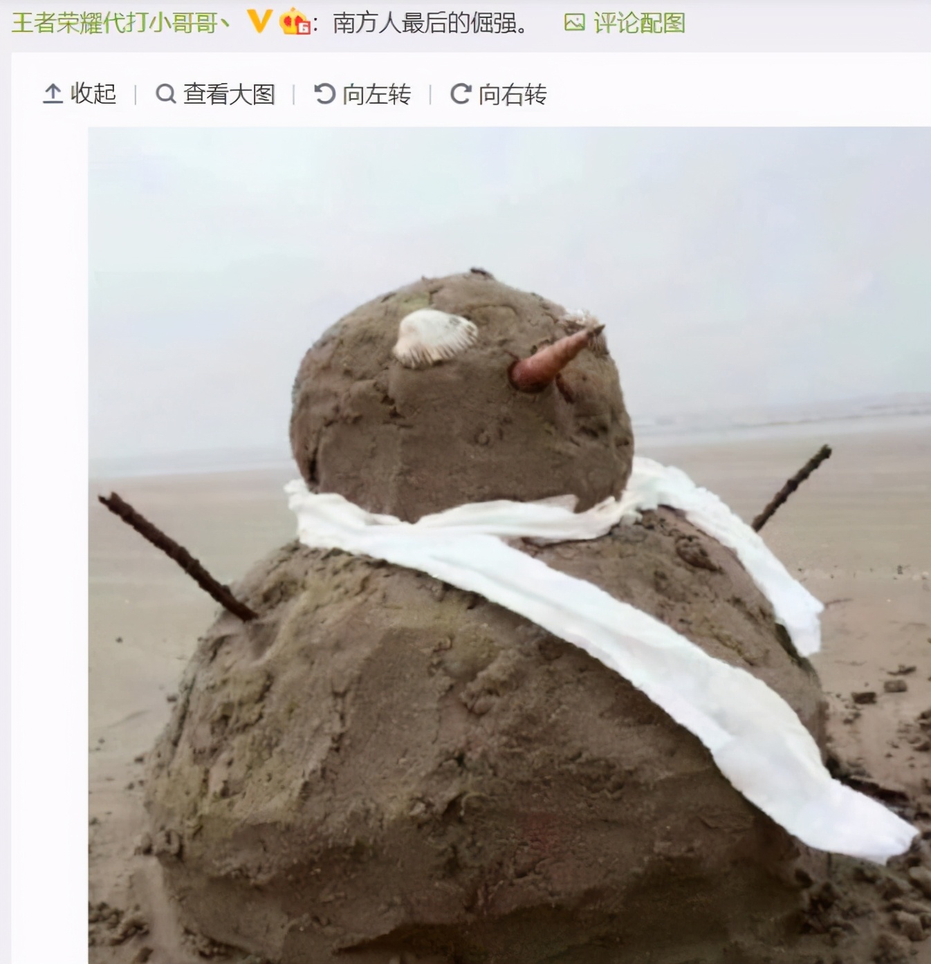 北方人打雪仗都带医保？战斗场面太爽，南方人都酸了