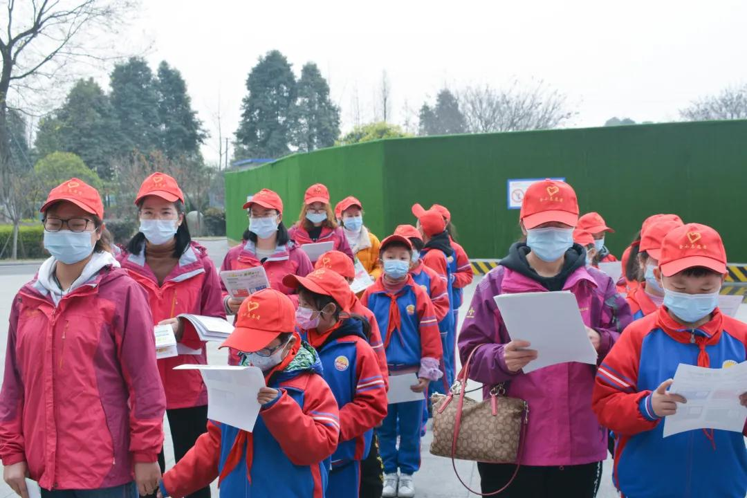 成都市双流区金桥小学开展学雷锋志愿服务活动