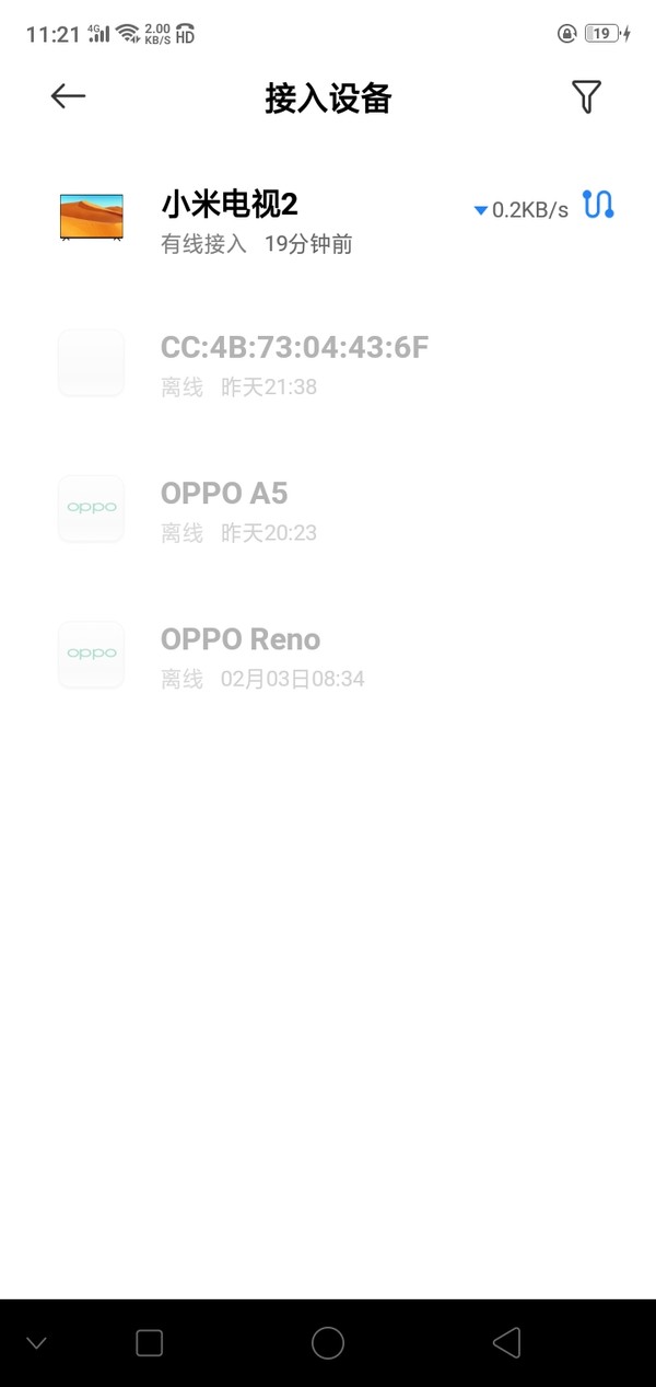 华来小方Mesh路由器深度体验：让wifi像空气一样无处不在