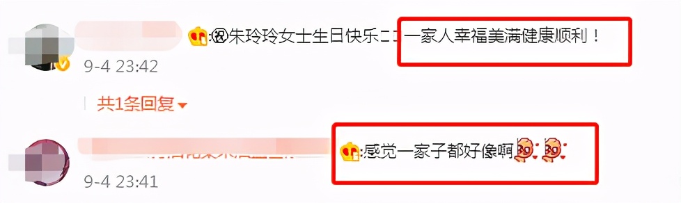 郭晶晶为婆婆庆生表感谢！打扮精致气质不俗，两人亲密合影似姐妹