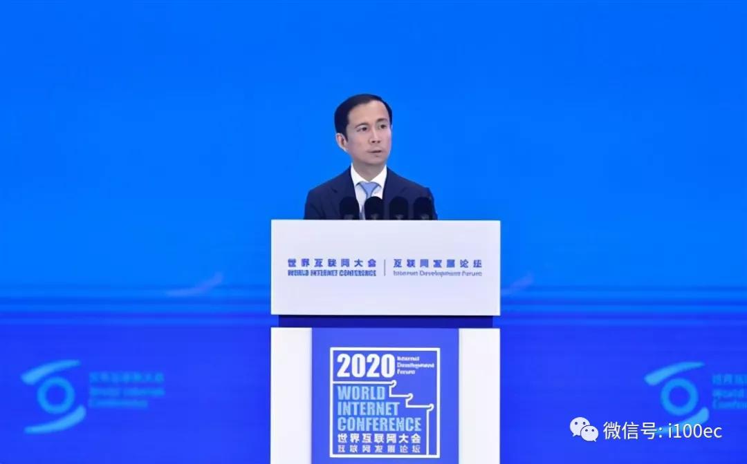13位大佬世界互联网大会演讲最全要点