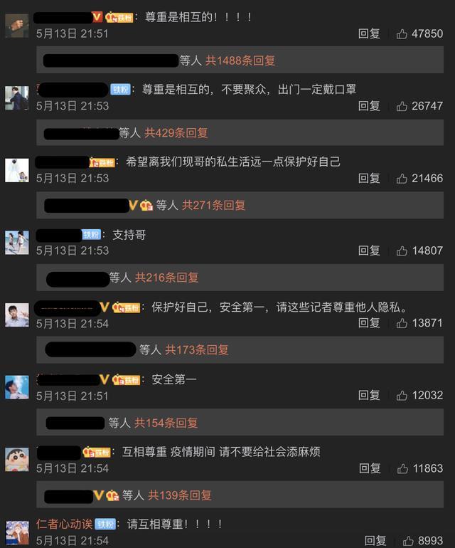 李现发文怼跟拍，八卦媒体回怼，曝现场视频说