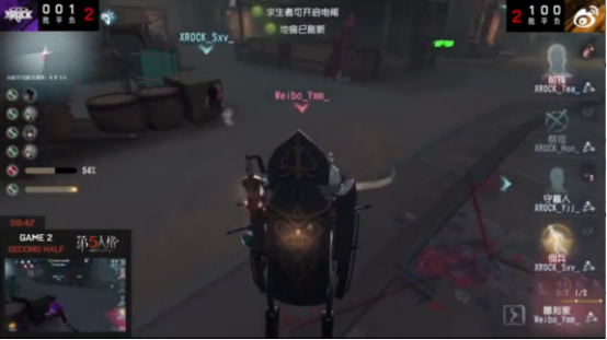 第五人格2021IVL夏季赛常规赛 XROCK vs Weibo 第二局 杨某人三抓XROCK