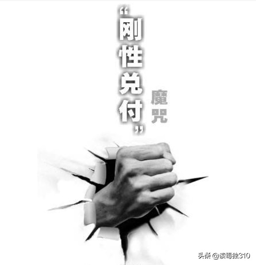 从方正、海航的债务危机，谈债务违约的必要性