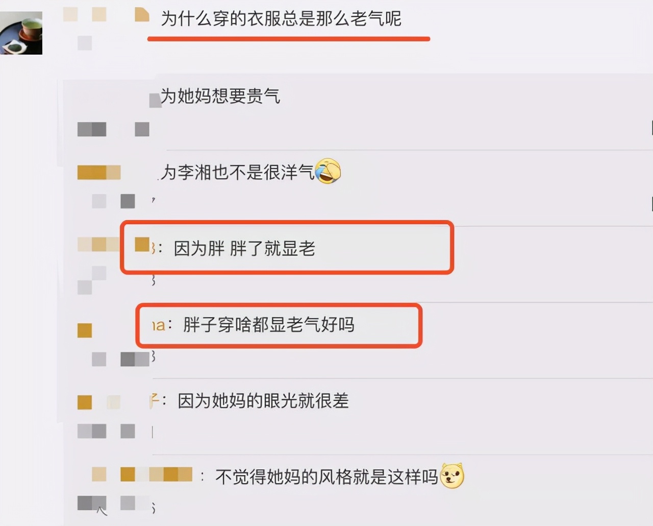 李湘又炫富了？曬王詩齡貴族校服引爭議，婚變傳聞疑影響到了女兒