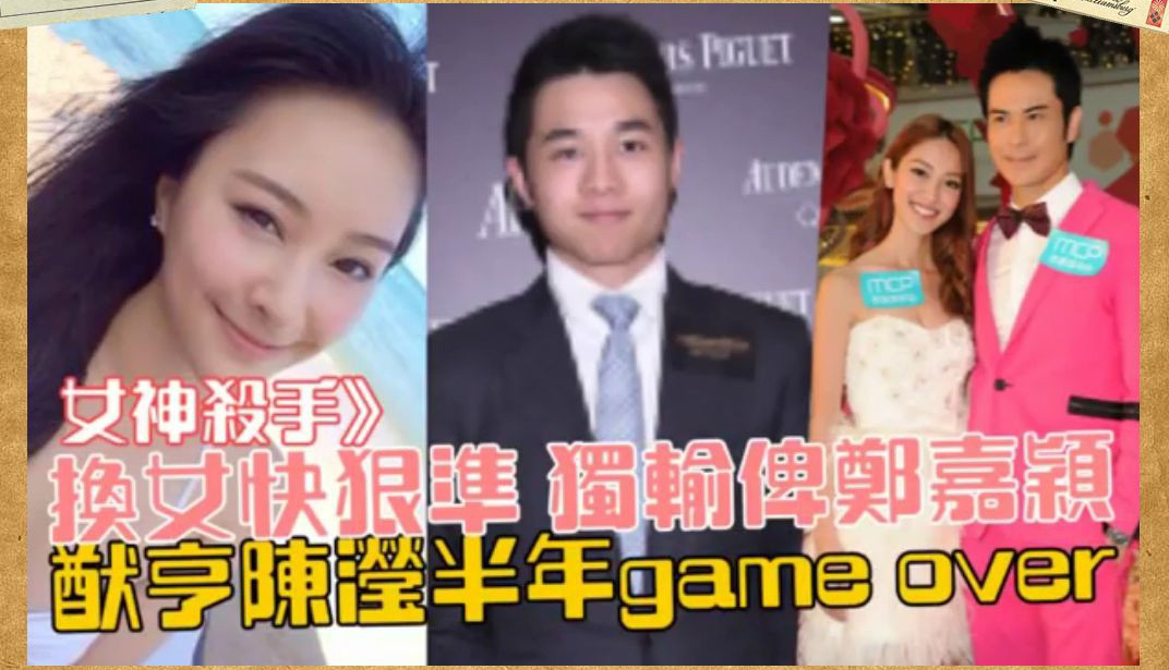 赌王的“多情”，终于后继有人了，甚至比起赌王还有过之而无不及