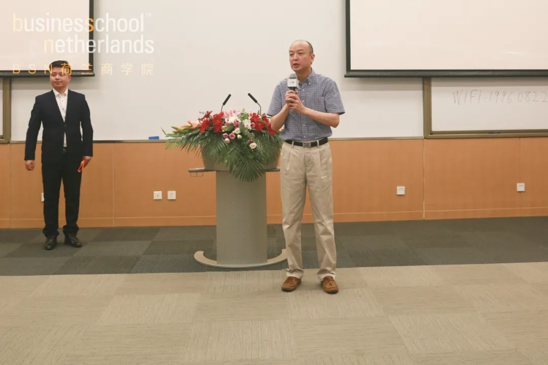 拥抱变化，启帆远航｜BSN荷兰商学院MBA61期开学典礼举行