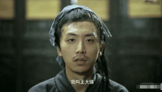 多年前爆火的王大锤去哪了，就连公司也不见了