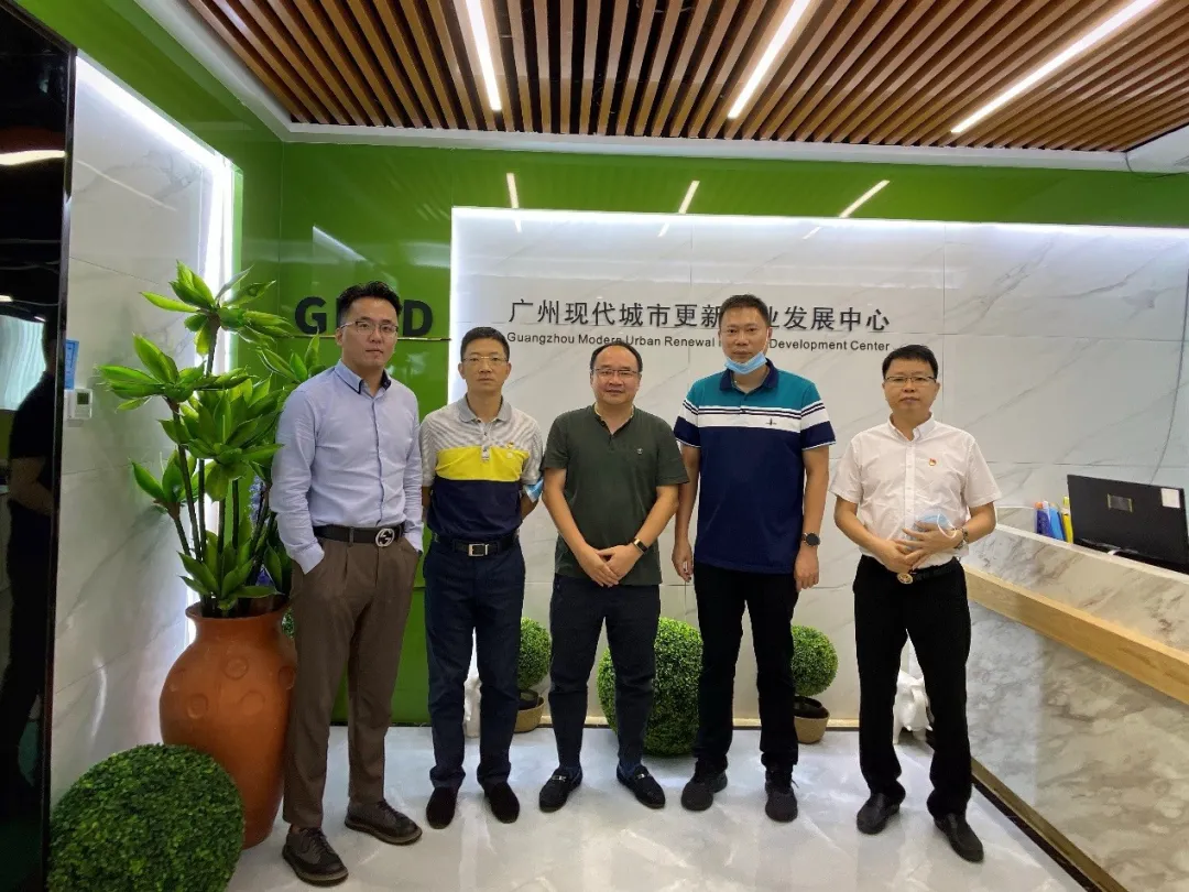 白云区新市街领导莅临GRID总部基地，共商产业发展与项目推动