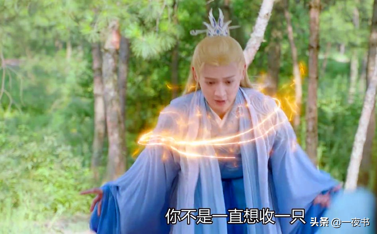 最强|琉璃：司凤最强情敌腾蛇神君下凡？褚璇玑喜提神兽为灵宠 小银花有伴了