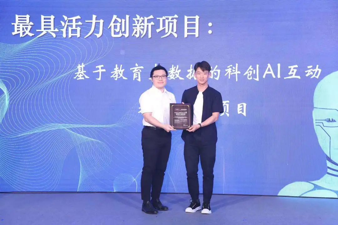种一粒粟,秋收万颗子|“青企杯”种子计划大赛圆满收官