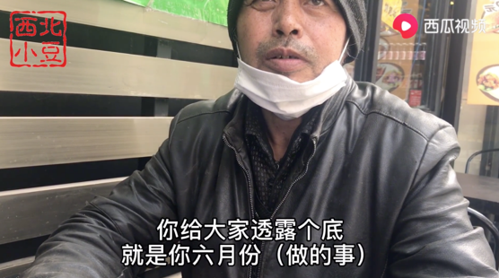 民间巴菲特？捡破烂大爷神预测2020经济发展趋势