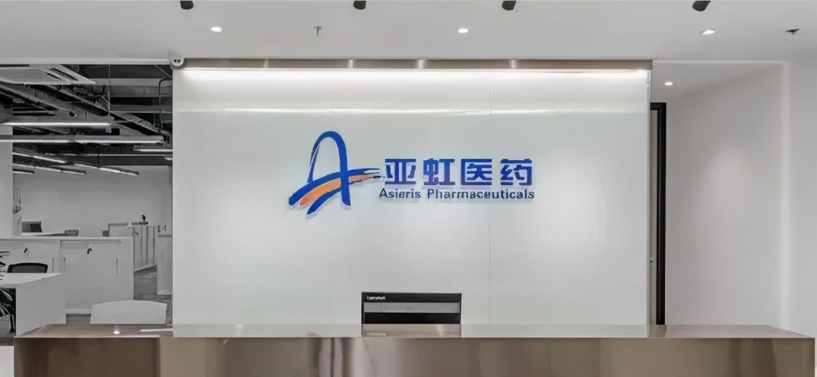 “三无公司”亚虹医药IPO：成立十年无产品报审，专利技术买授权