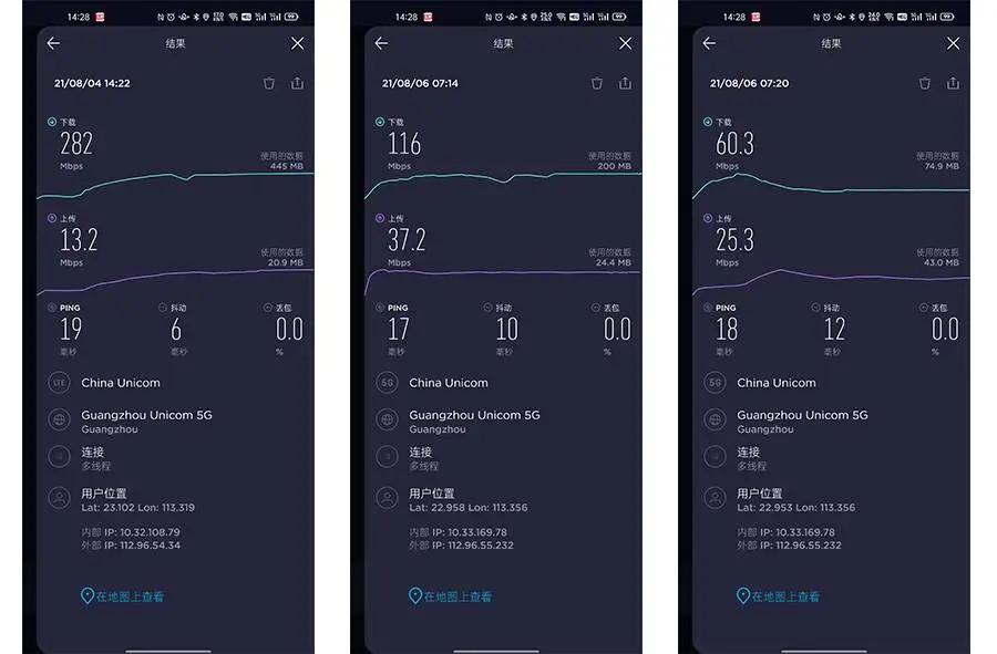 现在的 4G 手机,真的过时了么?