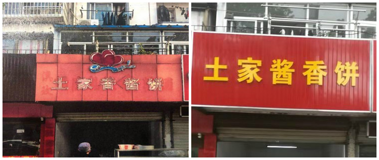 “温度”与“力度”并重 苏州吴中城管积极探索新时代综合执法模式
