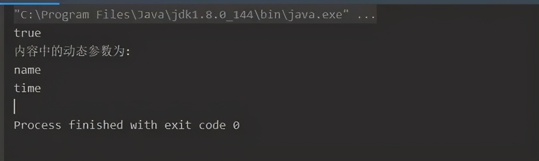 最详细教程：正则表达式匹配$「key」并在Java中使用