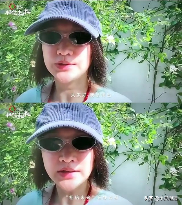 周迅被嘲为老整容，是有些人对女星恶意太大了么？