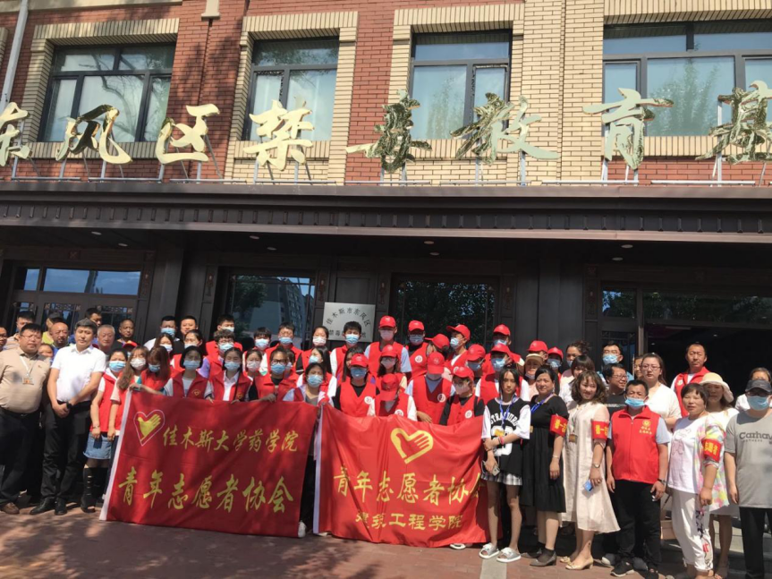 佳木斯建国街道办社康社戒分站组织青年志愿者参观禁毒教育基地