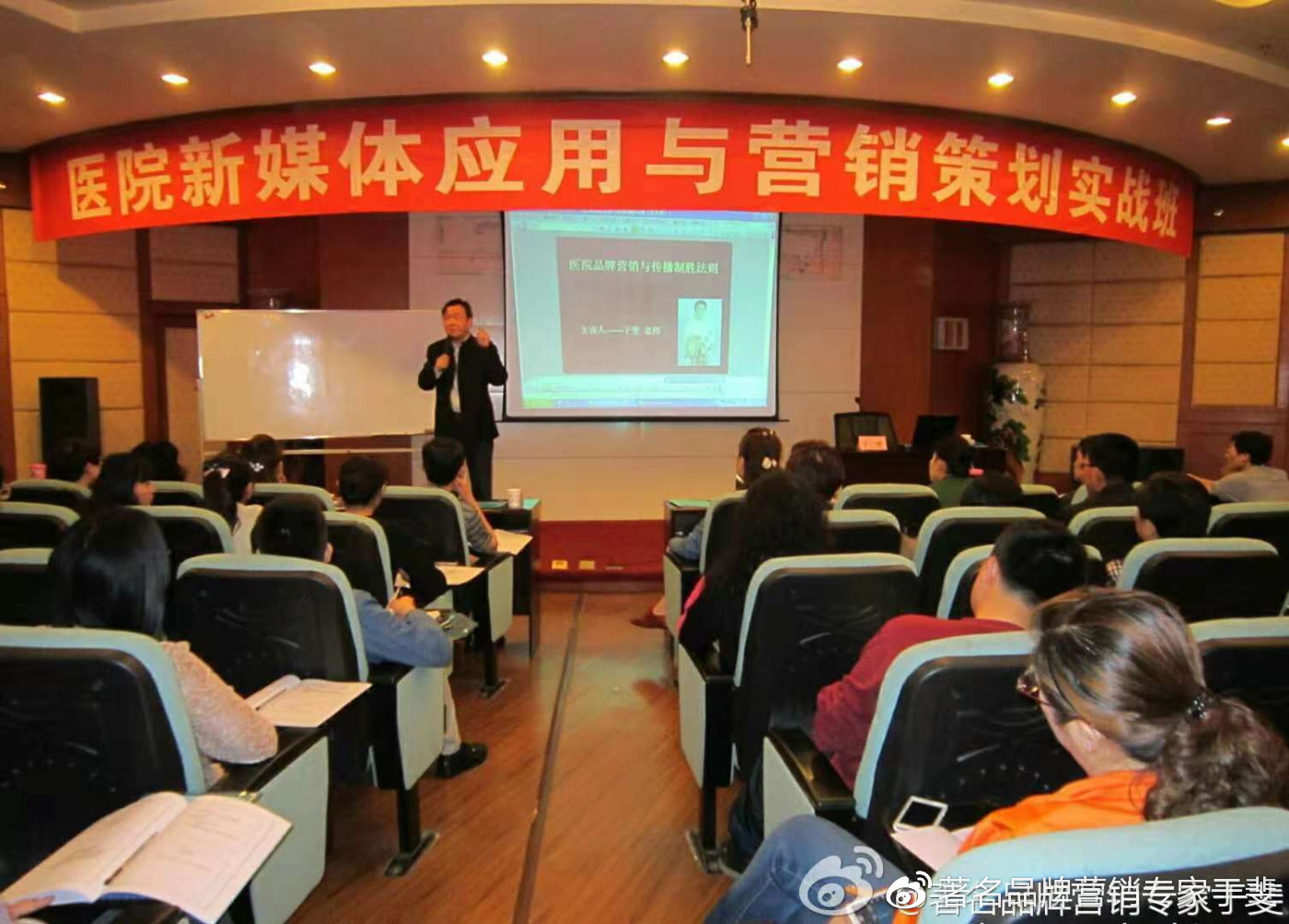 于斐老师谈：医院运营发展，要提升全价值链管理思维！（二）