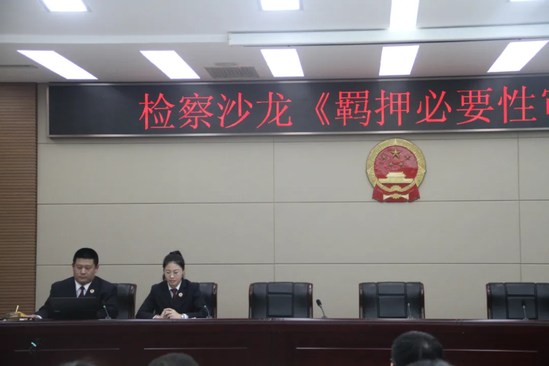 教育整顿与检察业务相结合——双促进、双提升