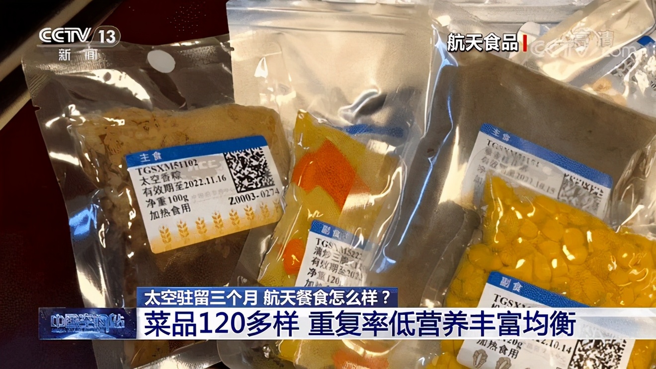 历代空间站“食堂”探店272 / 作者:UFO爱好者 / 帖子ID:70170