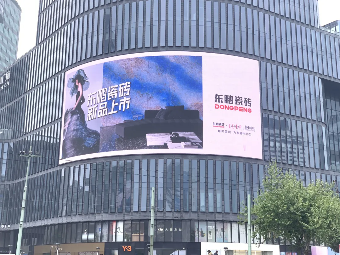 五一黄金周高能|东鹏携新品广告亮相全国核心地标,彰显品牌实力