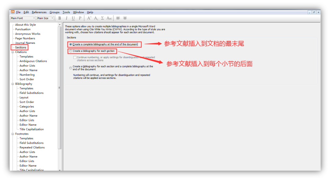 EndNote系列教程（五）：高阶技巧篇