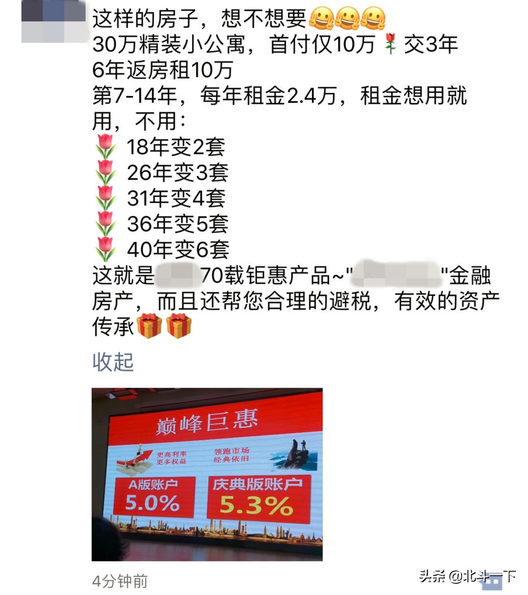 保险常见知识科普：不管你有多少预算买保险，顺序一定不能错 第4张